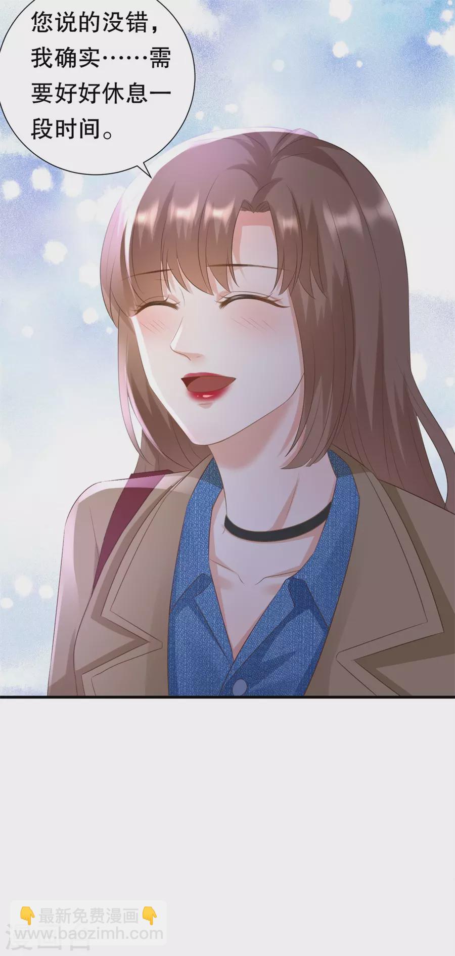 第156话 不要爱上其他人15