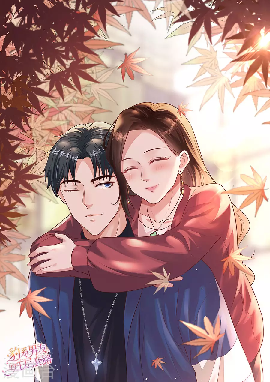 最终章 幸福0