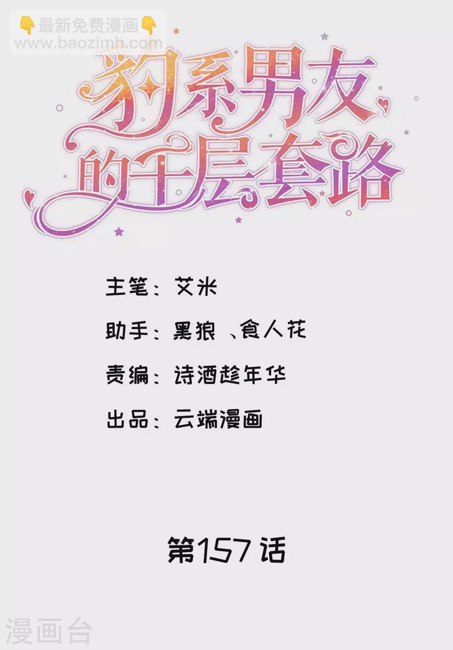 最终章 幸福1