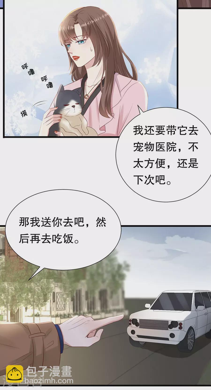 最终章 幸福12
