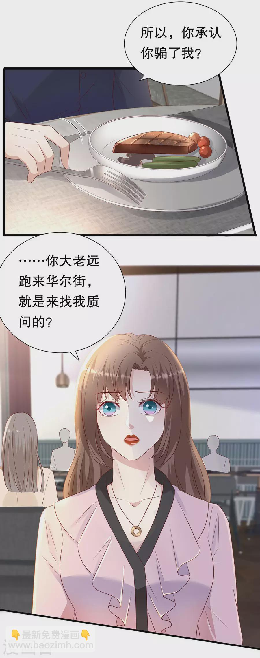 最终章 幸福15