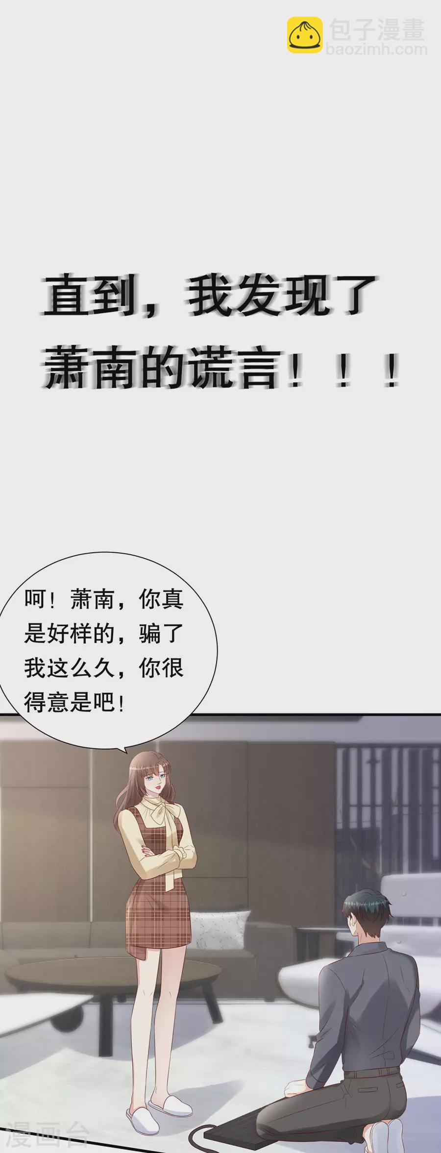 最终章 幸福20