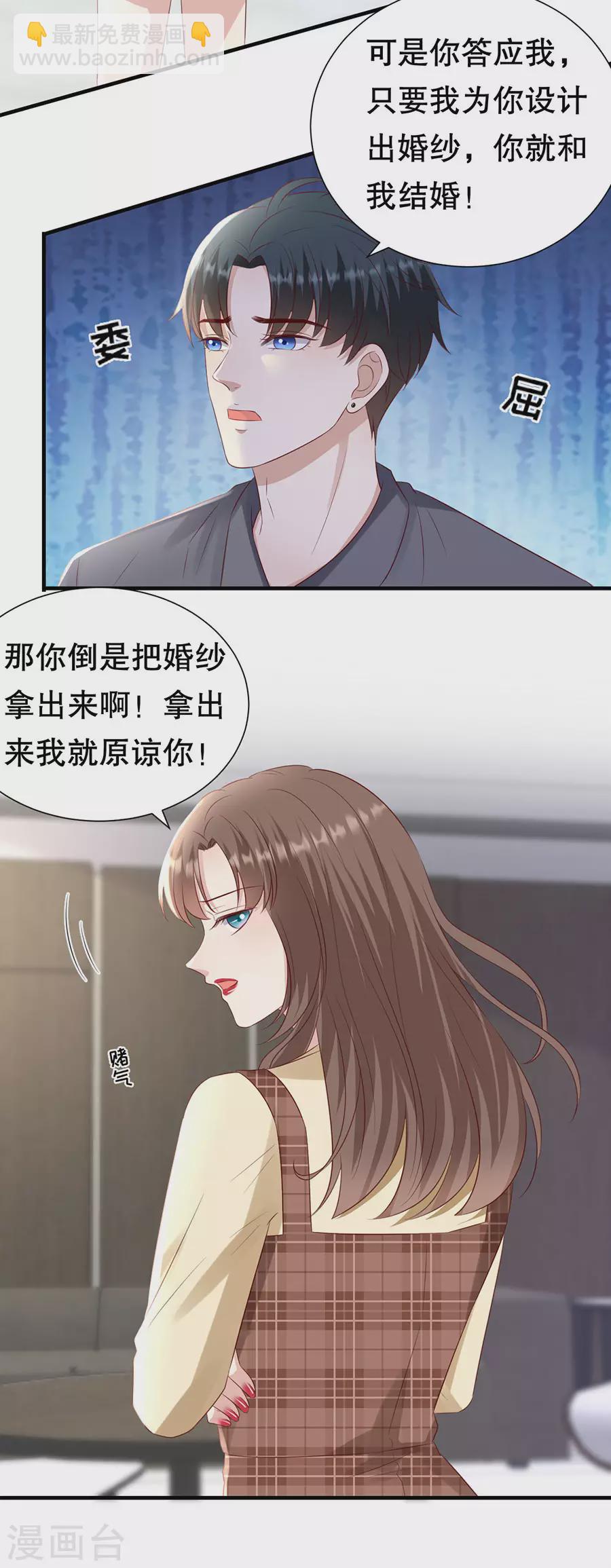 最终章 幸福22