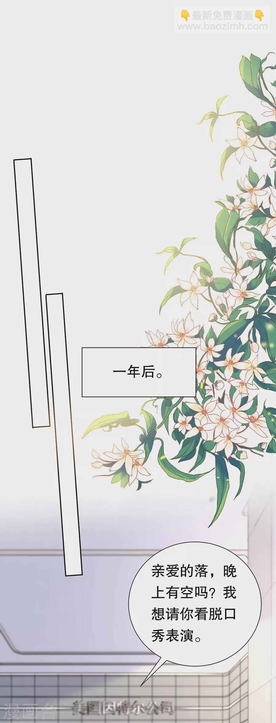 最终章 幸福4