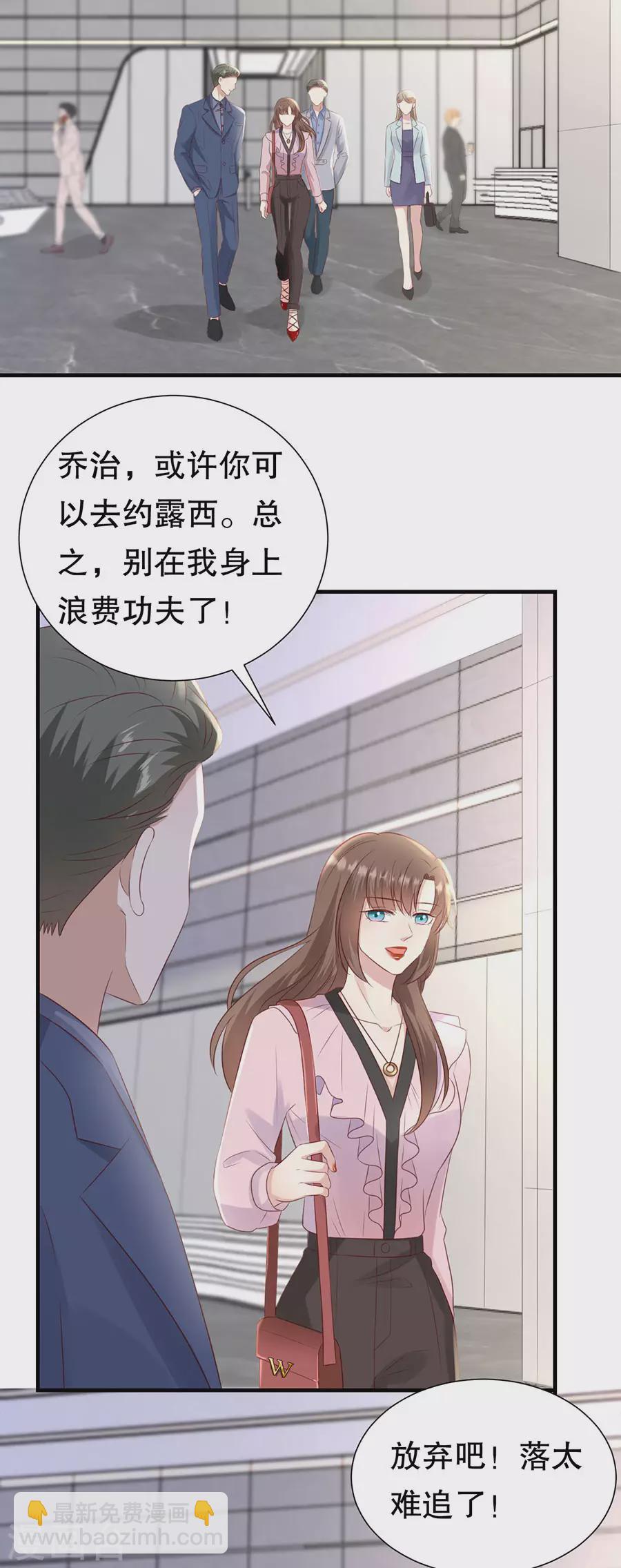 最终章 幸福5