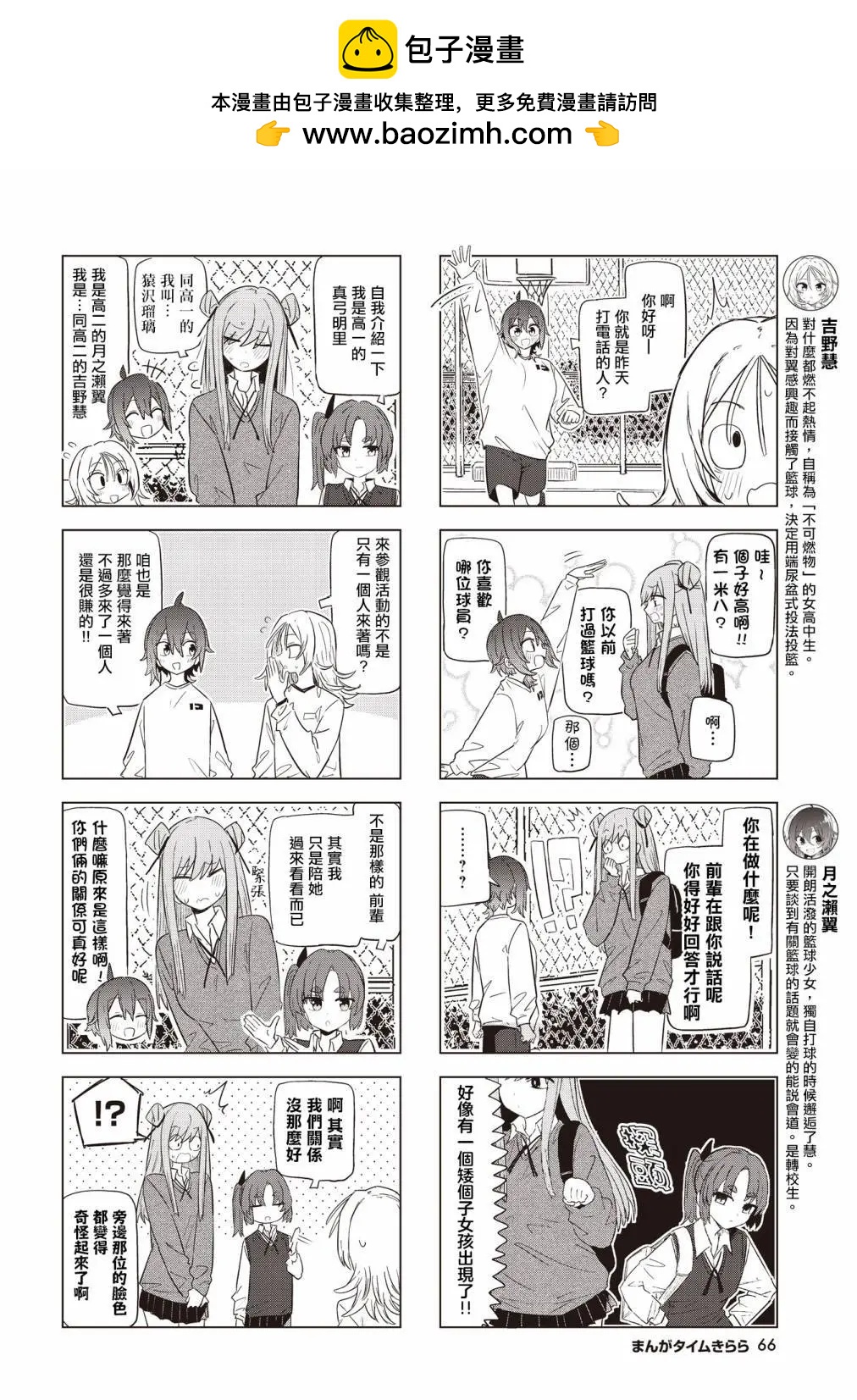 第07话1
