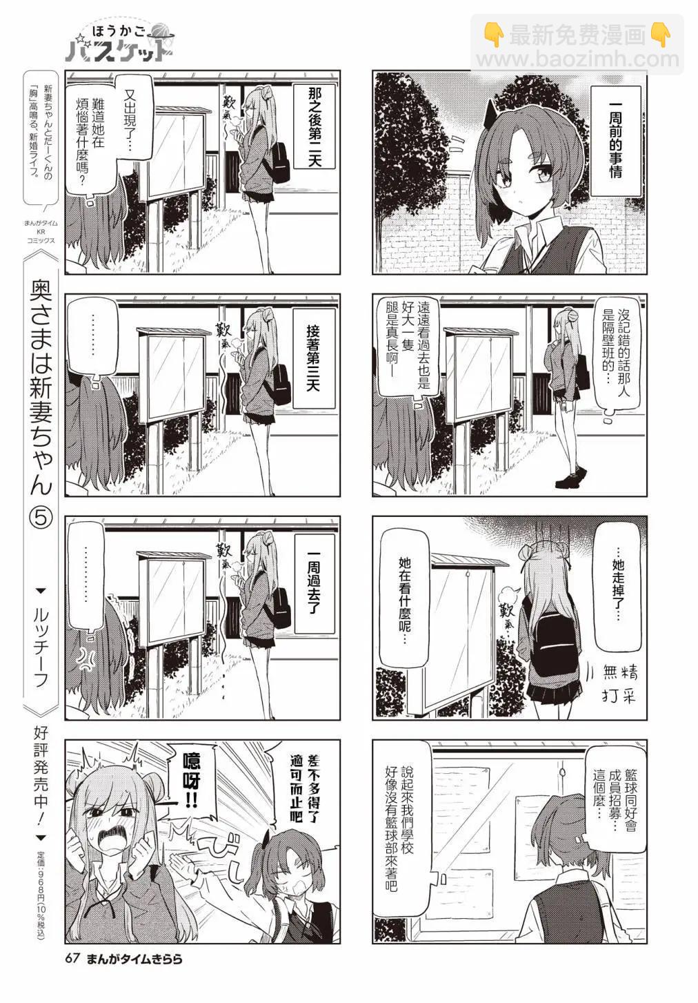 第07话2