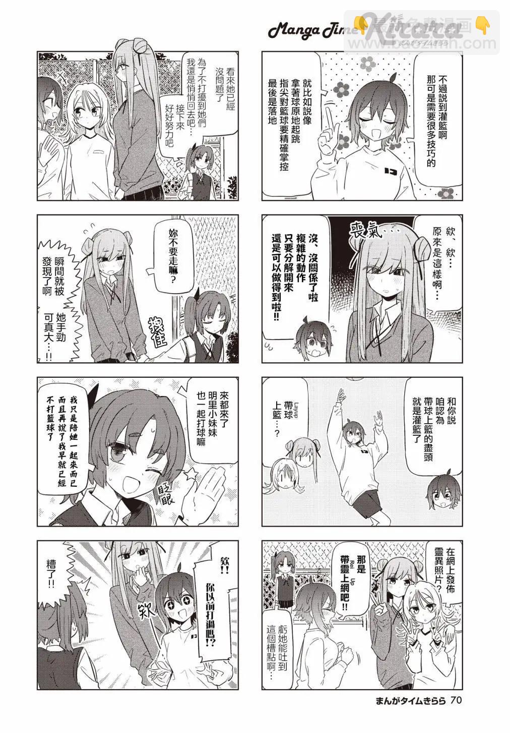 第07话5
