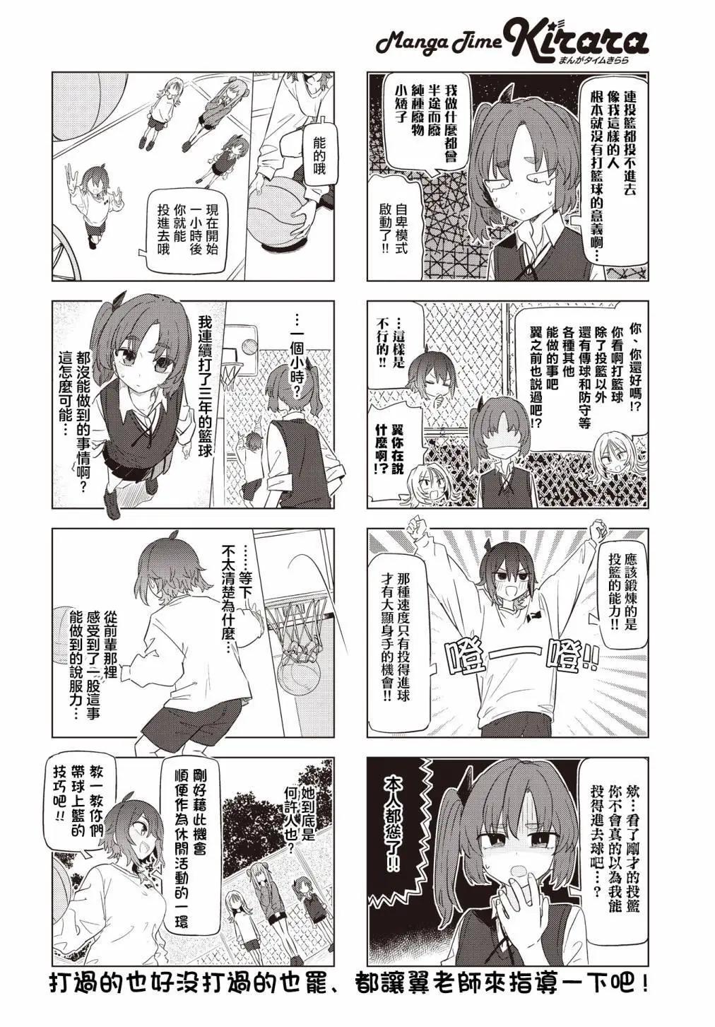 第07话7