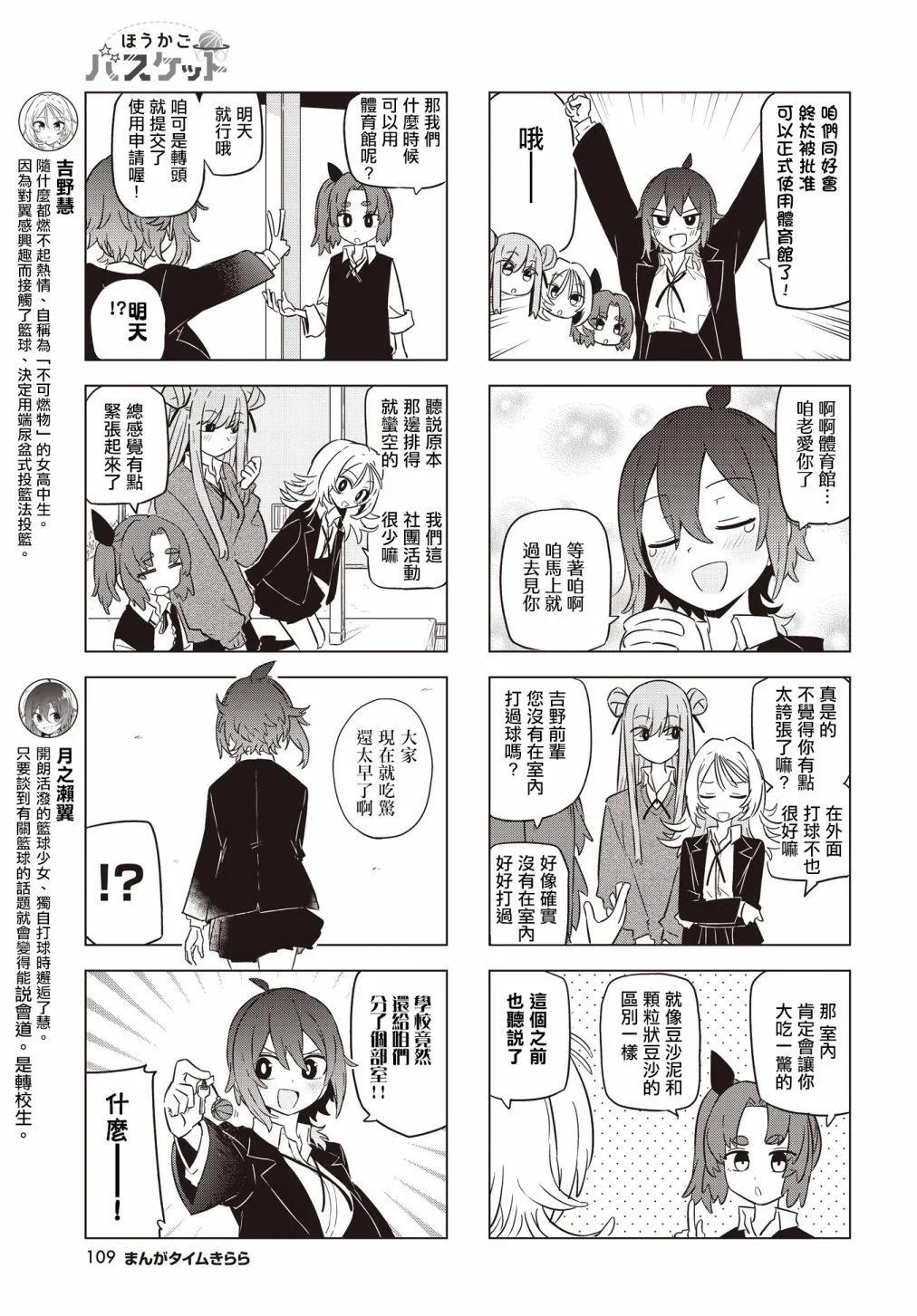 第09话2