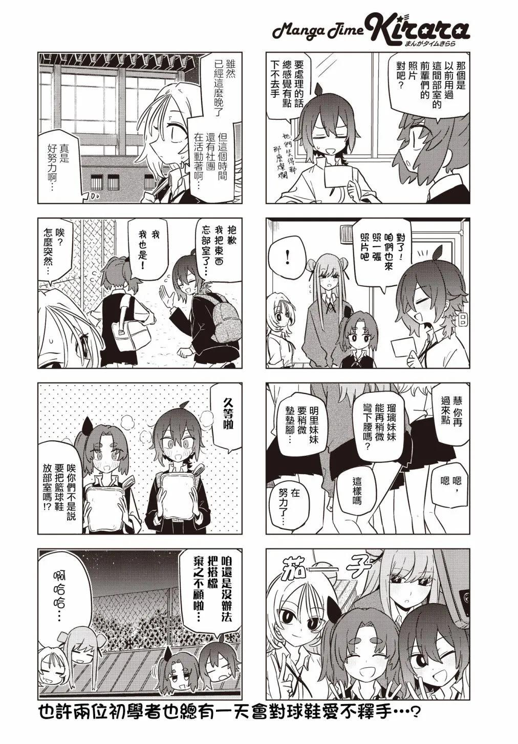 第09话7