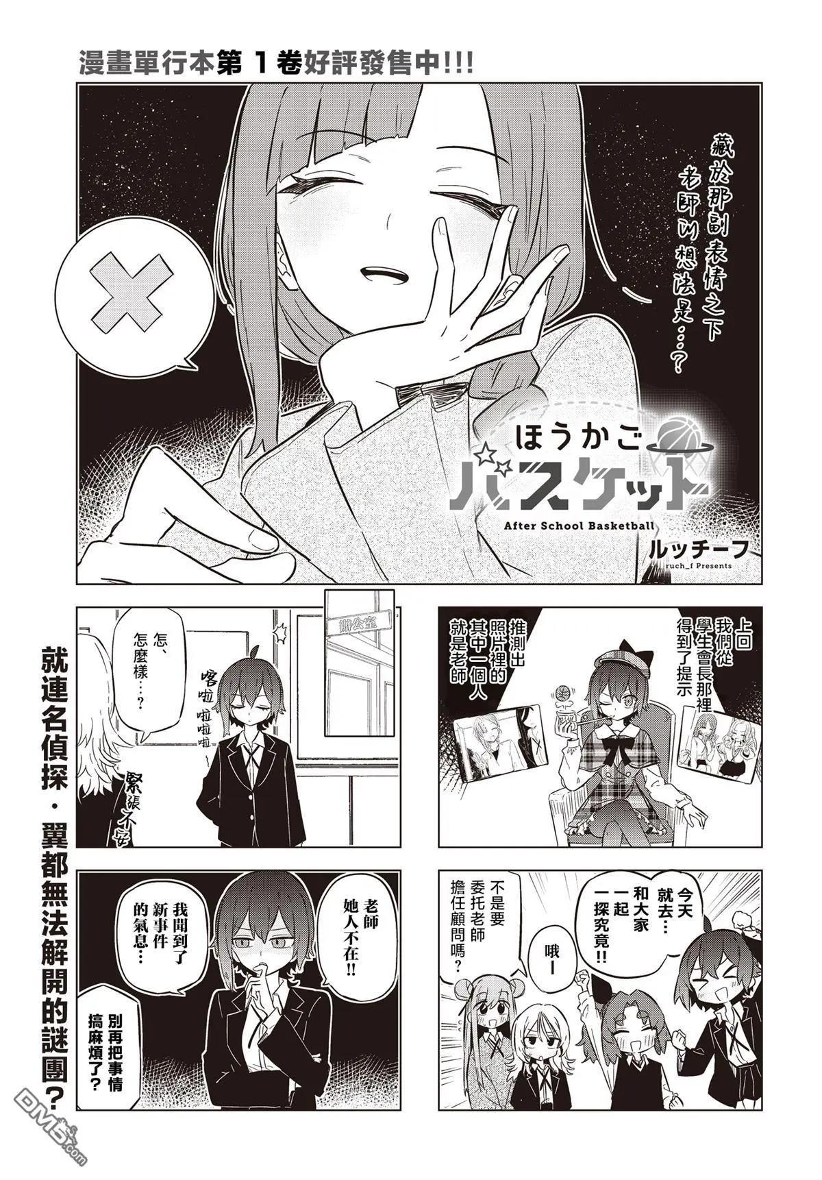 第16话0