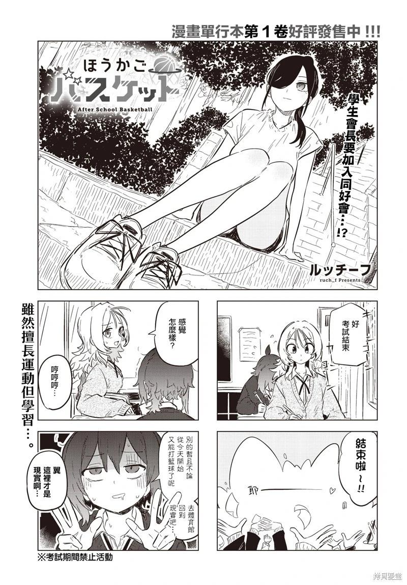 第17话0