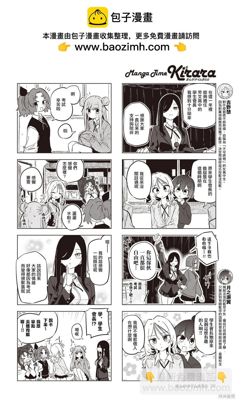第17话1