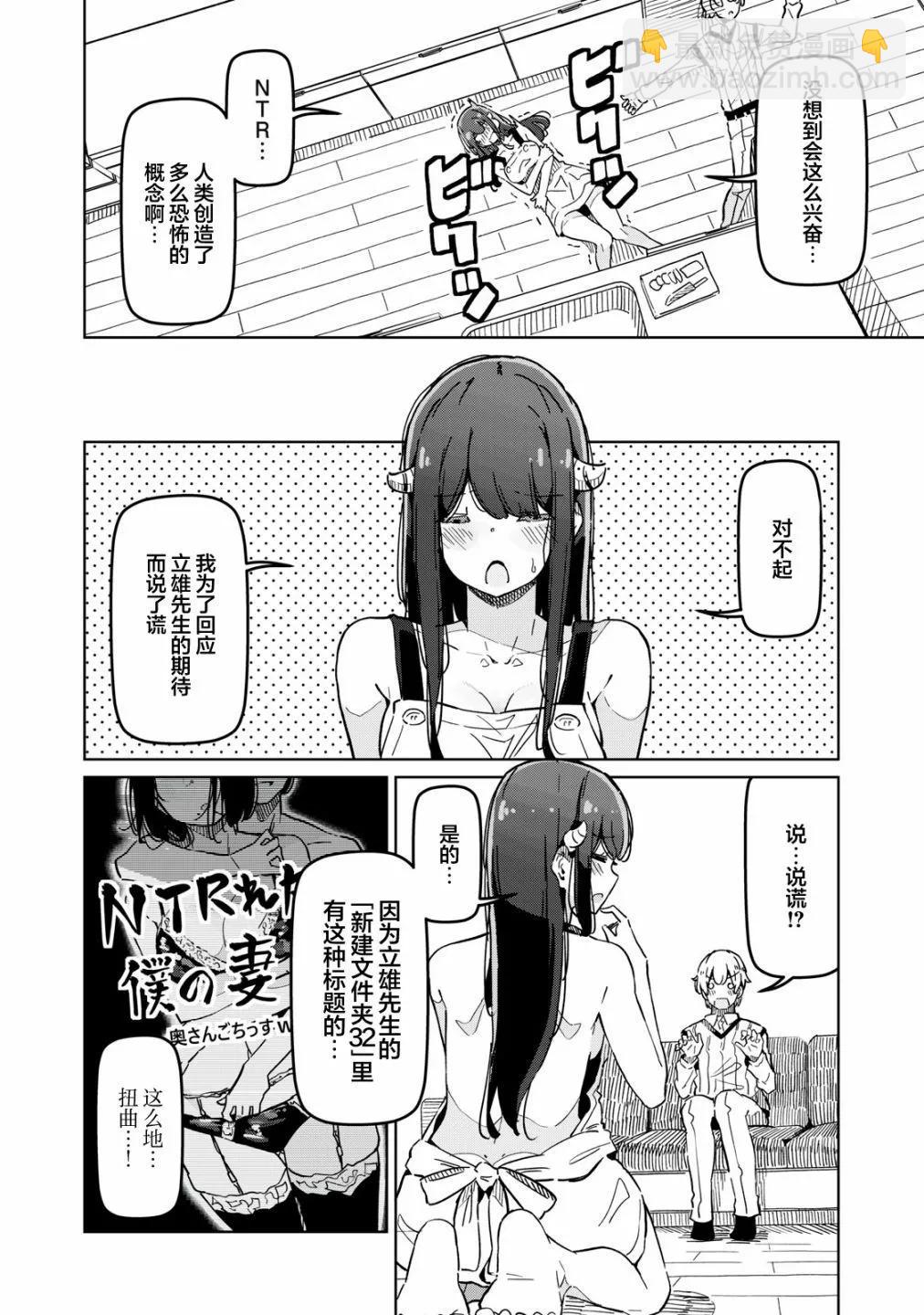 第02话13
