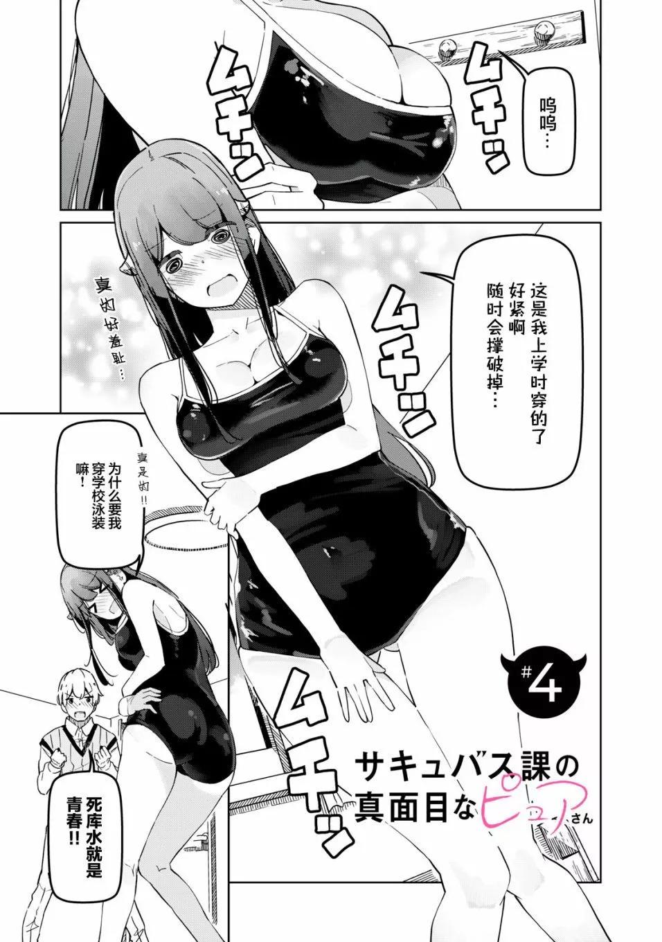 第04话0