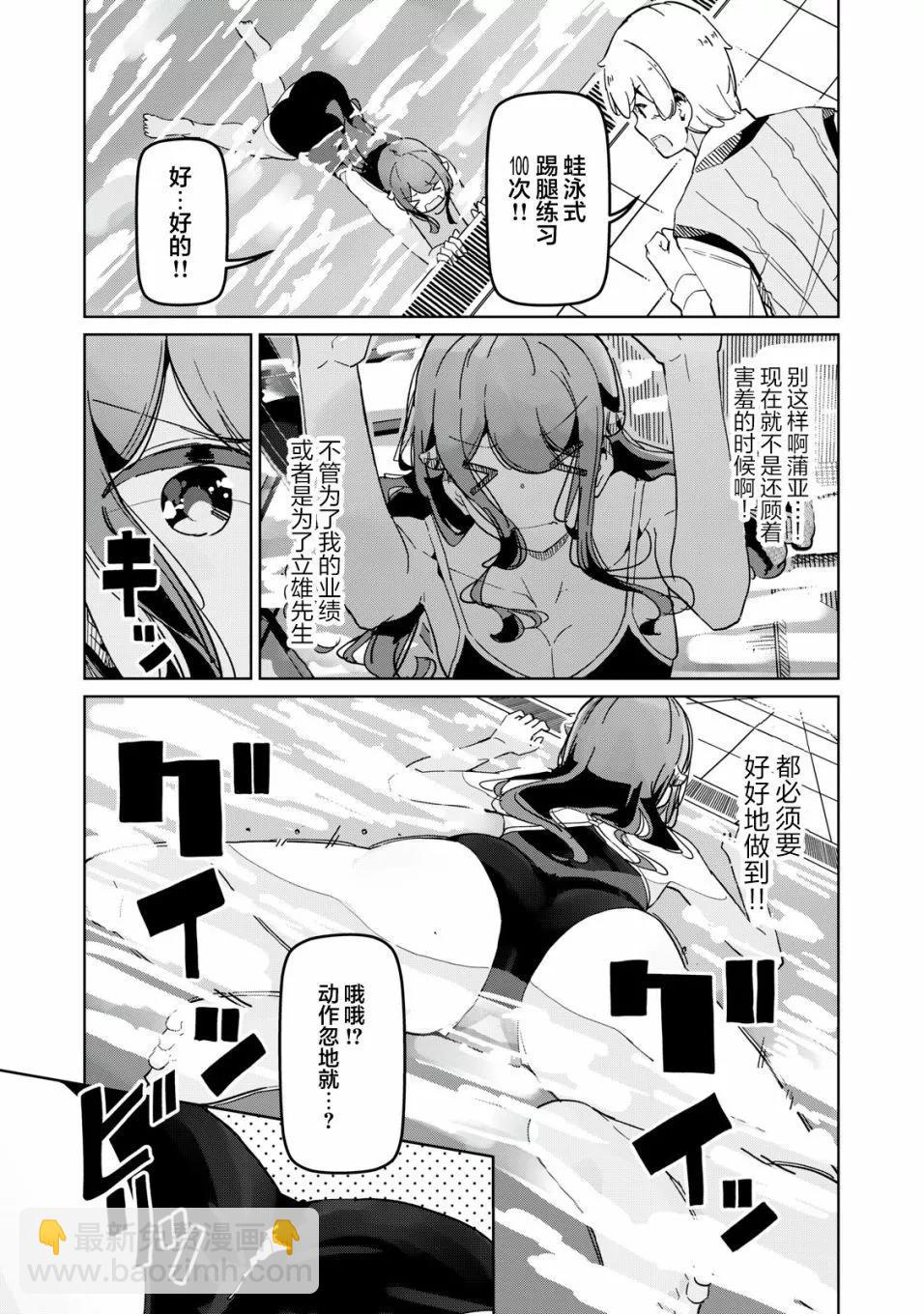 第04话10