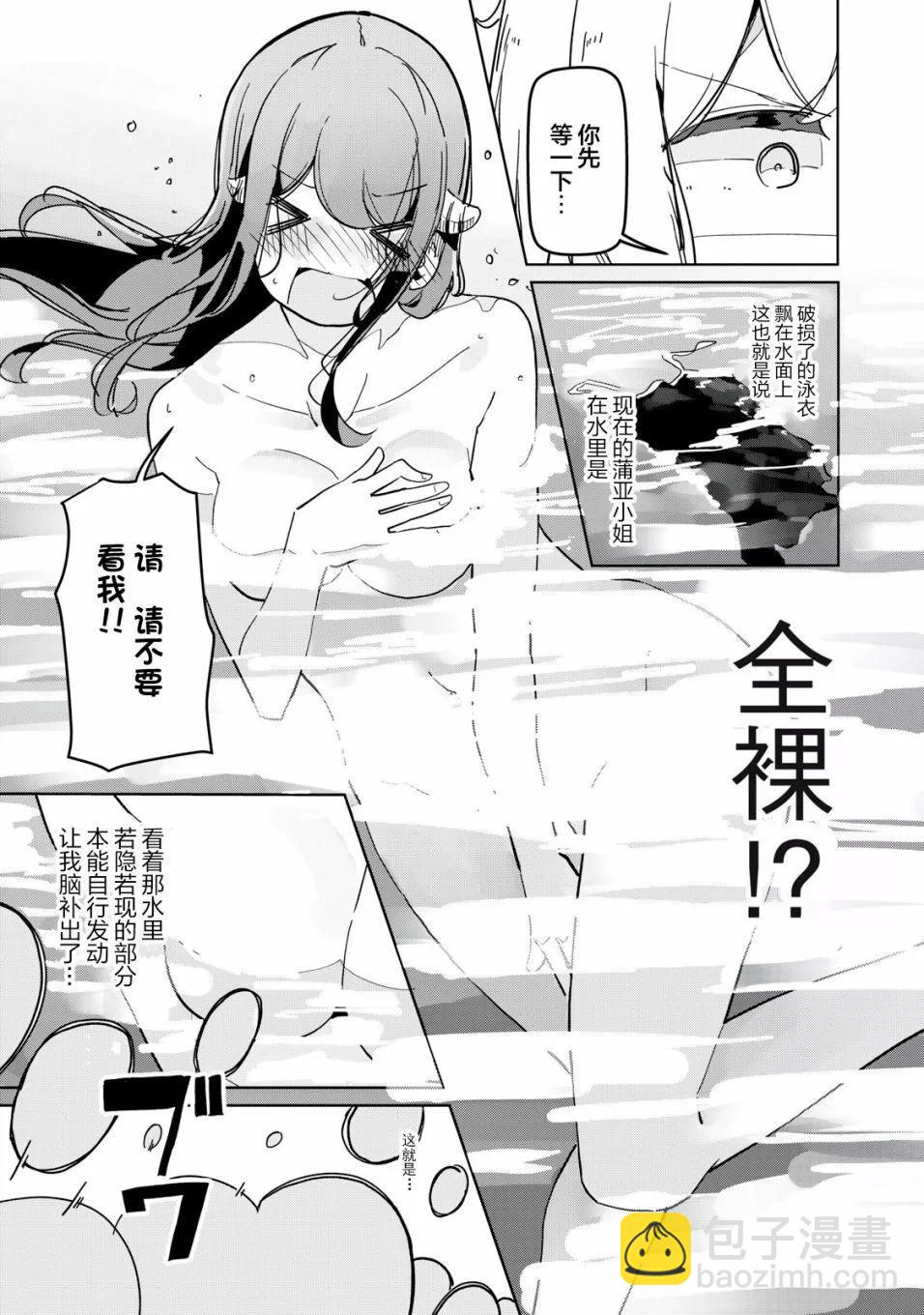 第04话12