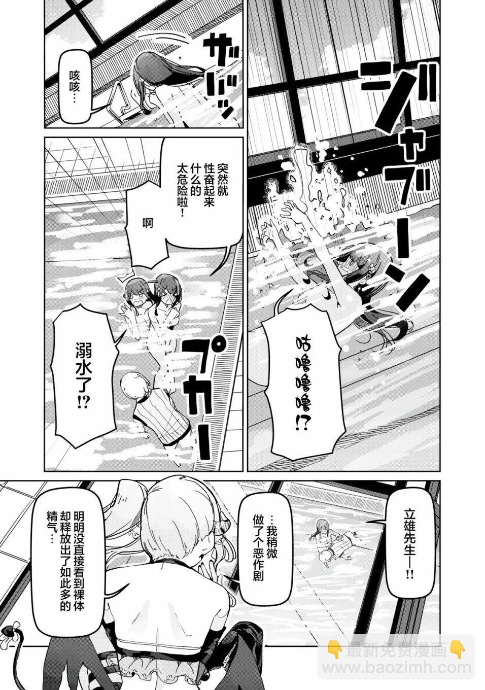 第04话14