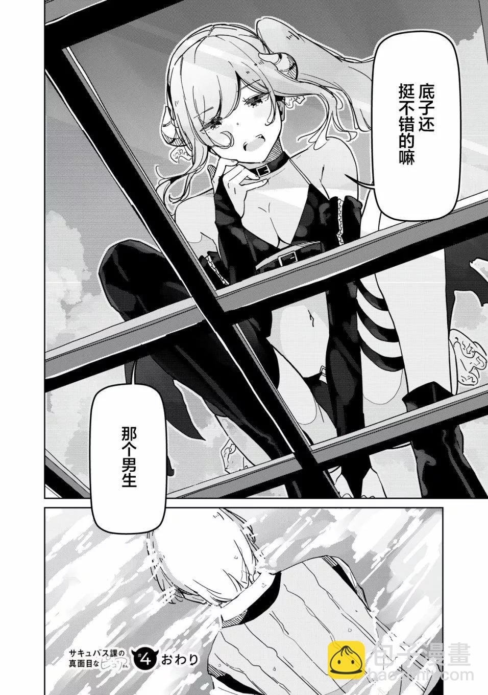 第04话15