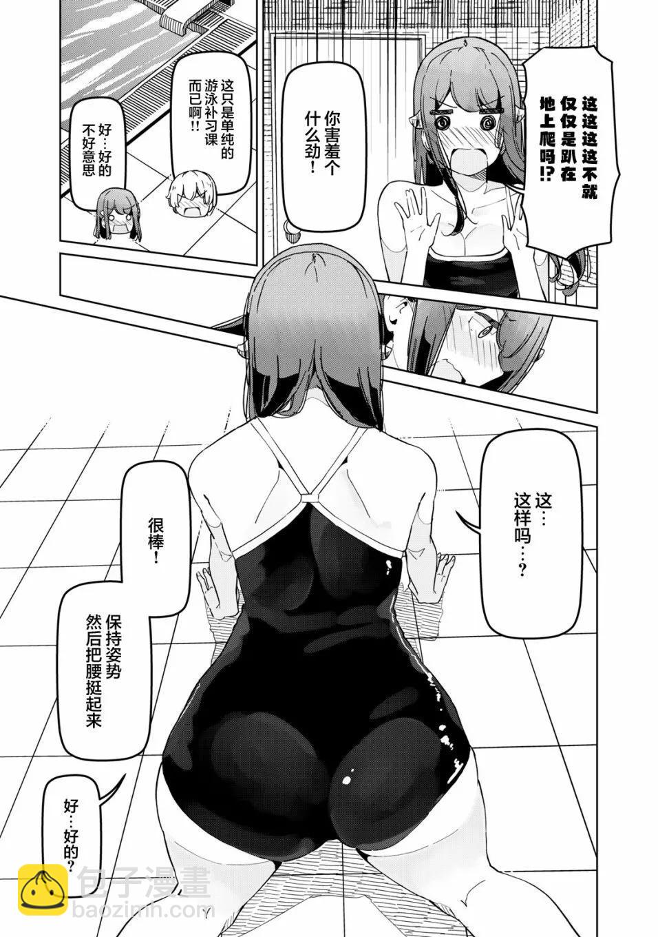 第04话8