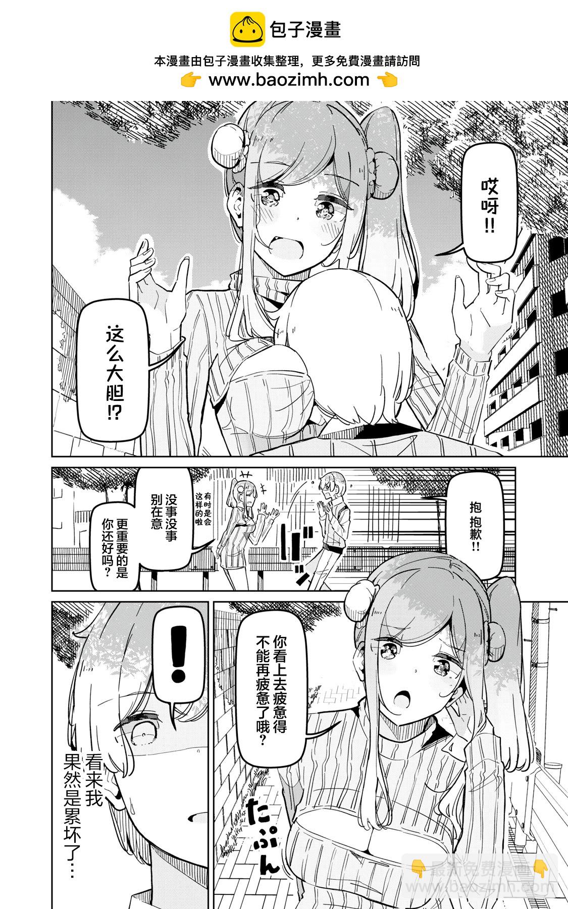 第05话1