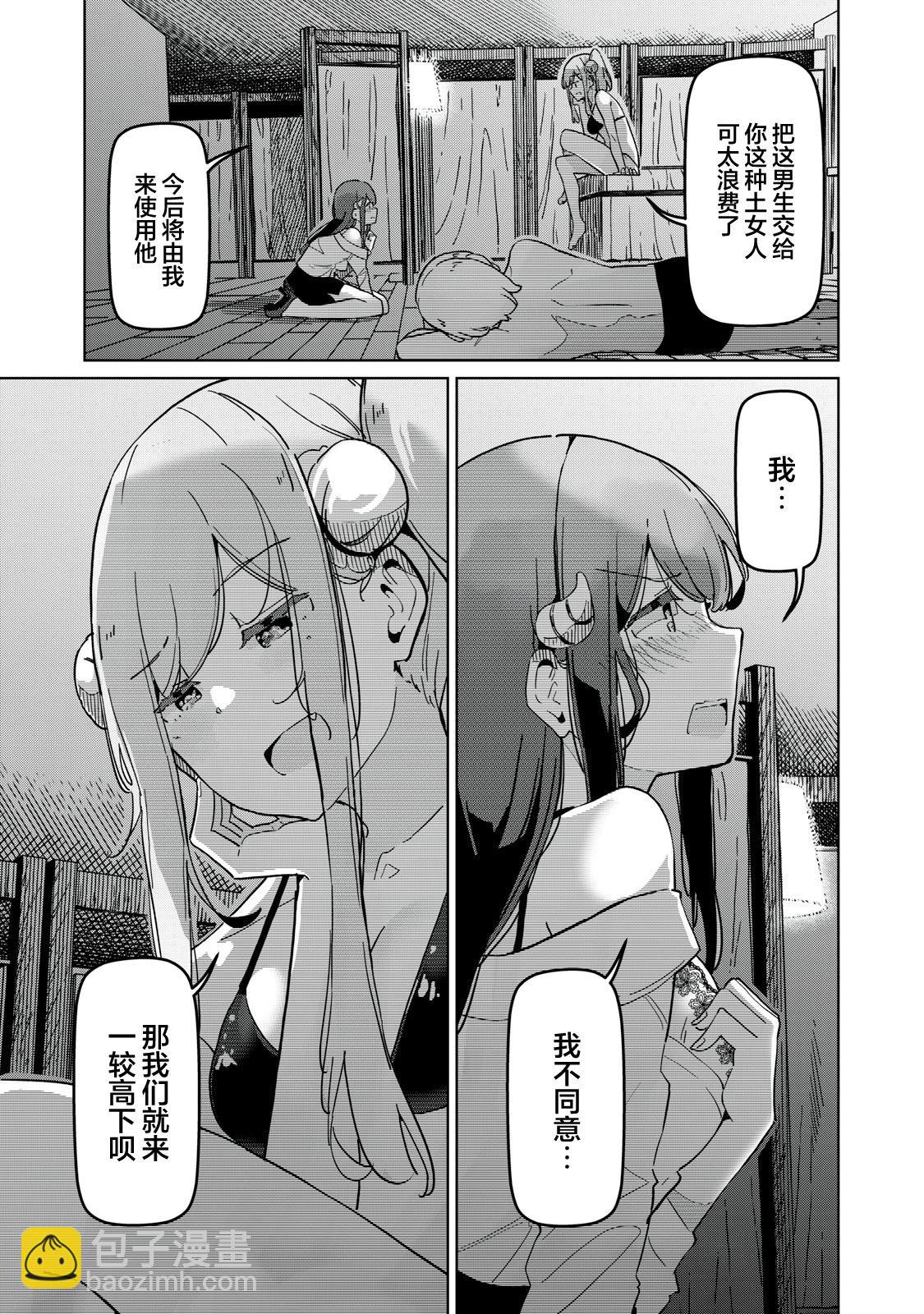 第05话14
