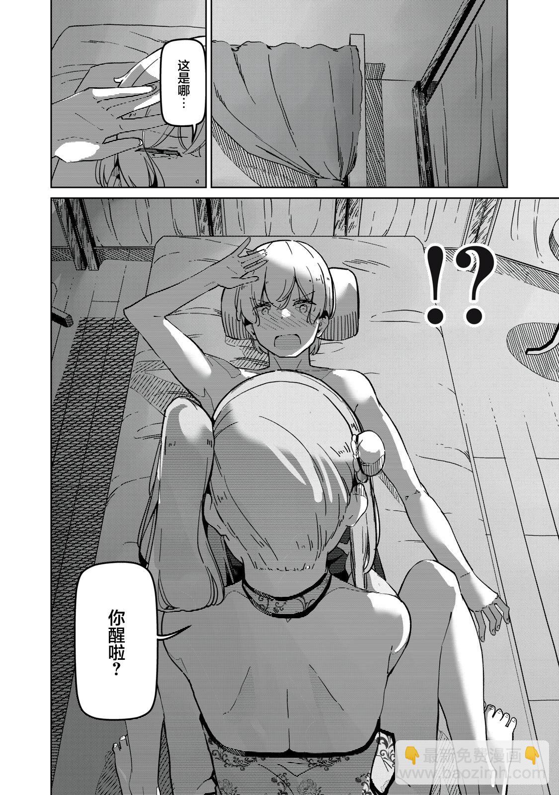 第05话3