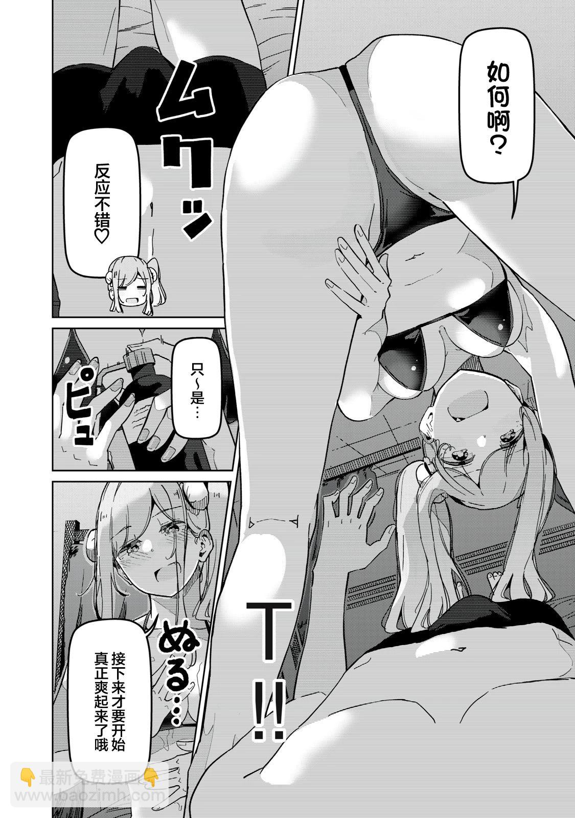 第05话9
