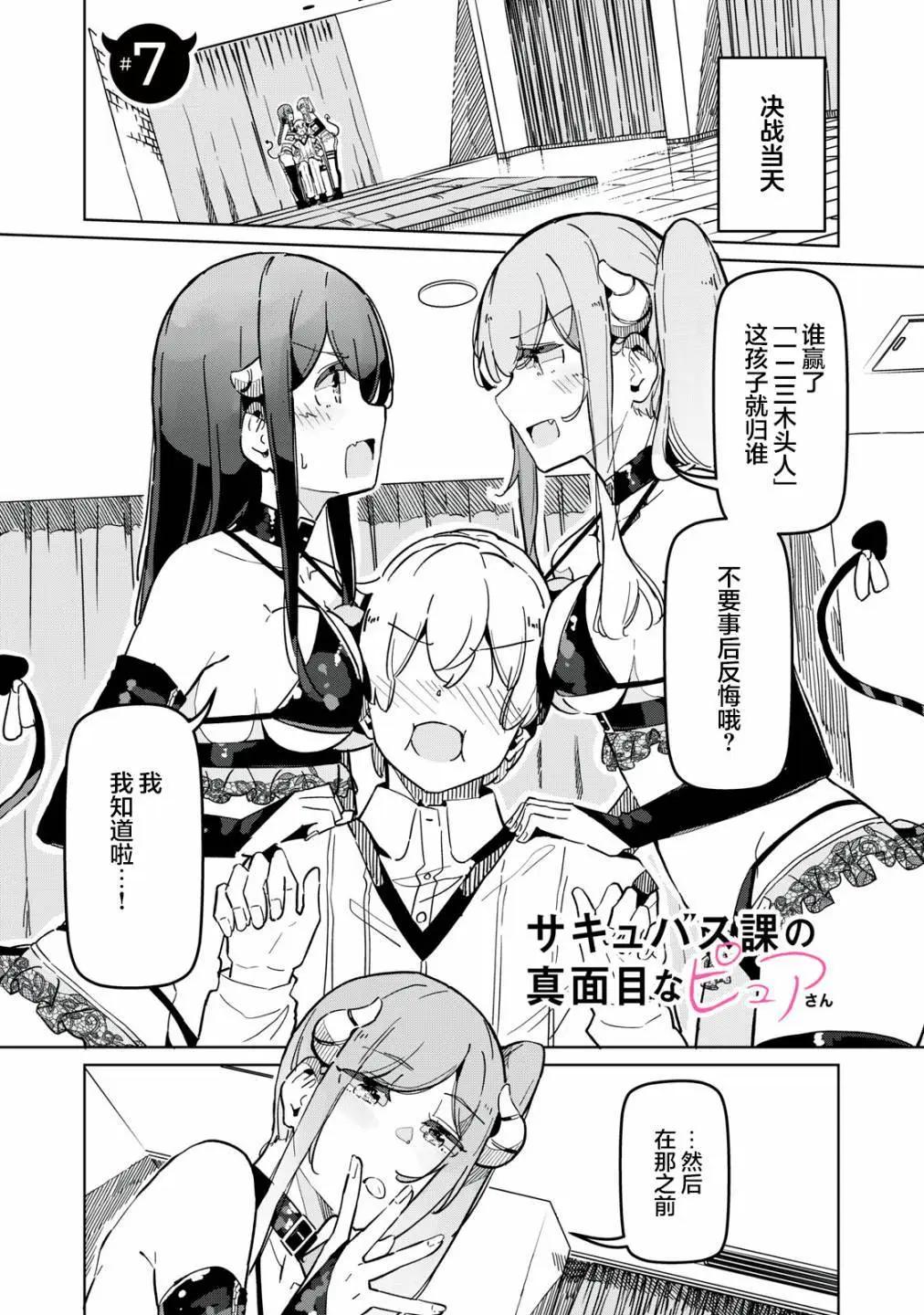 第07话0
