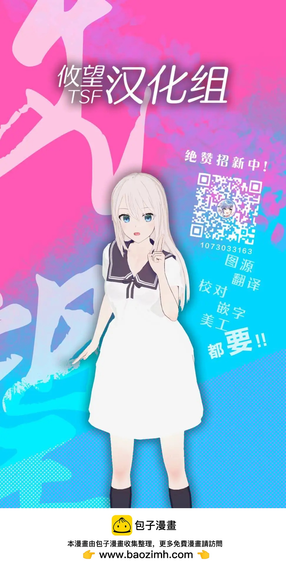 第07话15