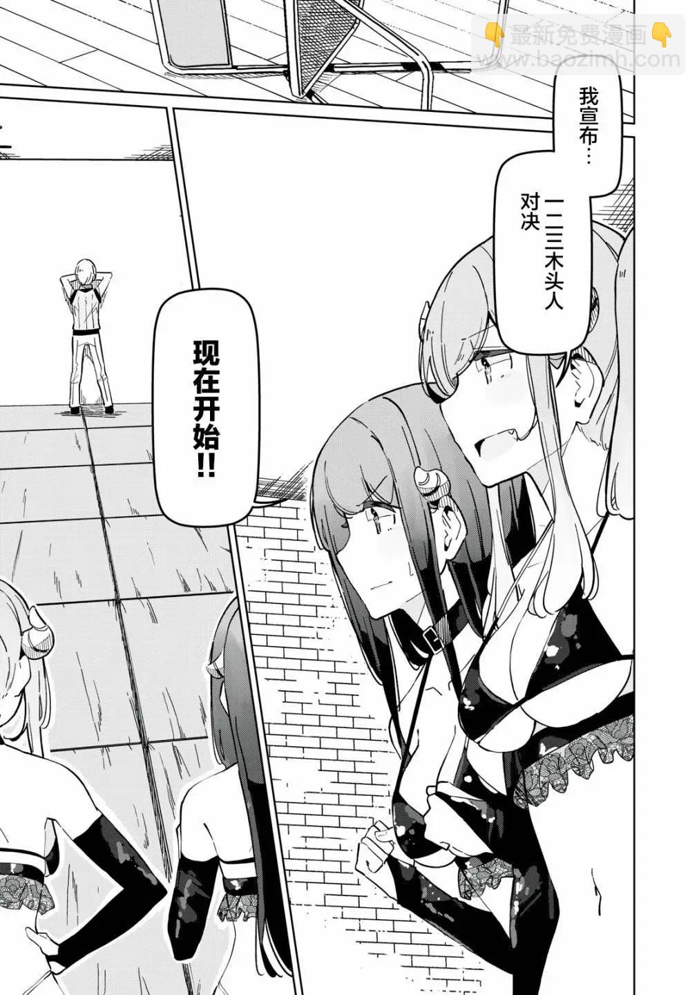 第07话2