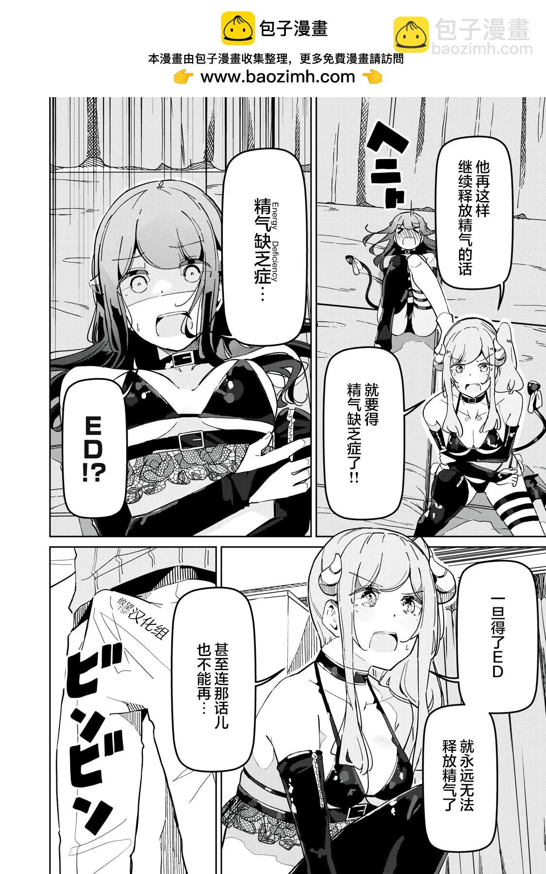 第08话1