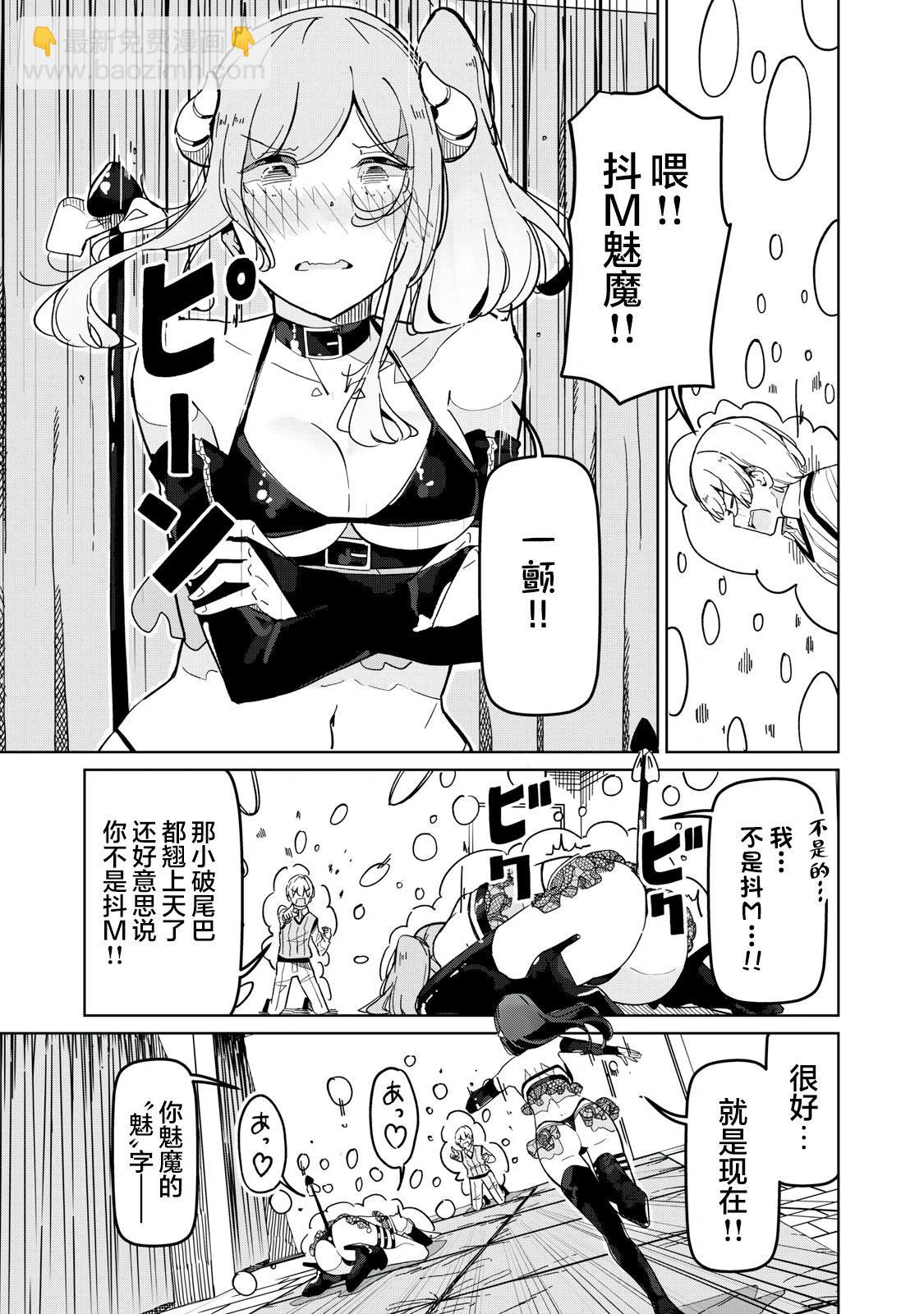 第08话10