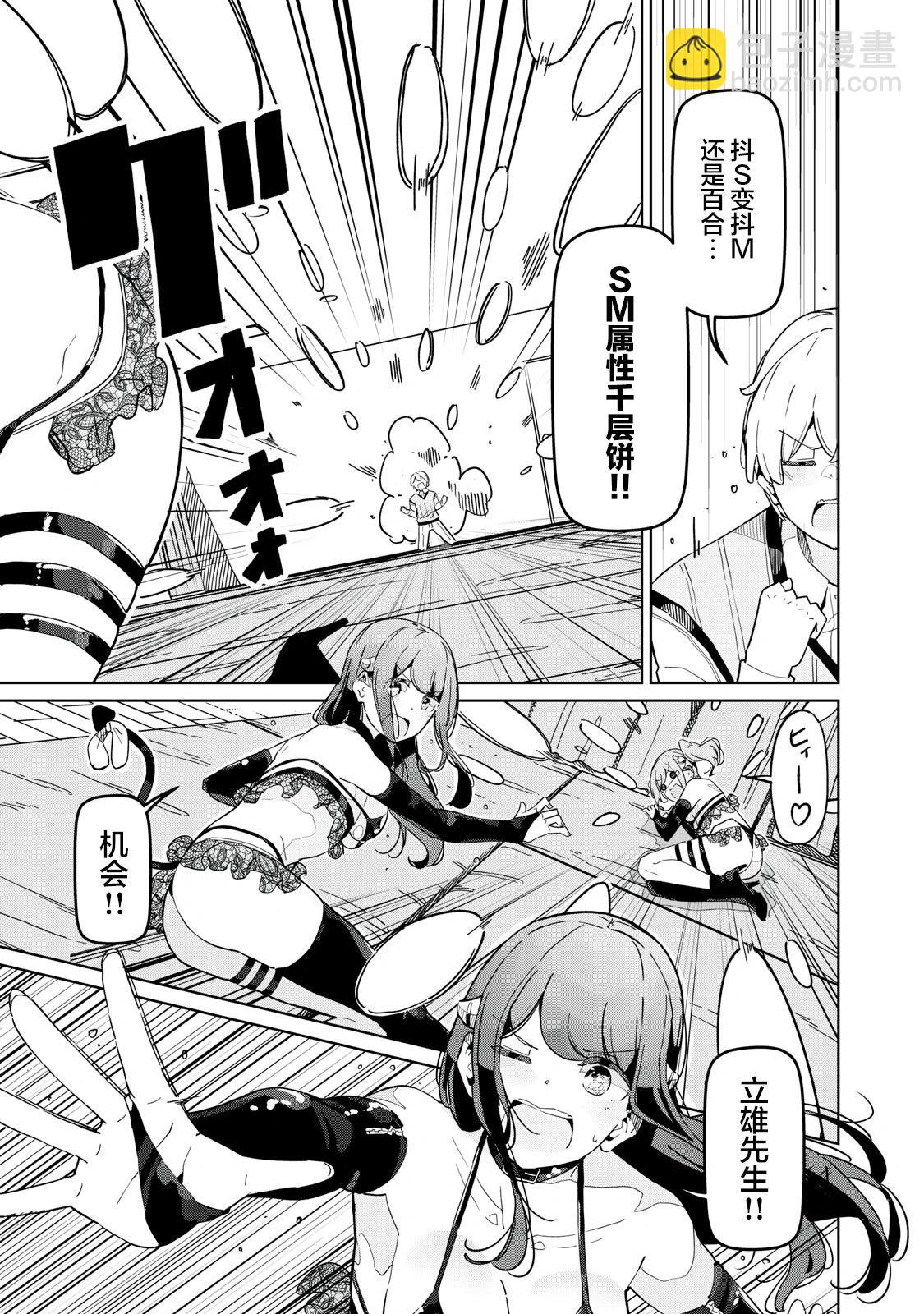 第08话14