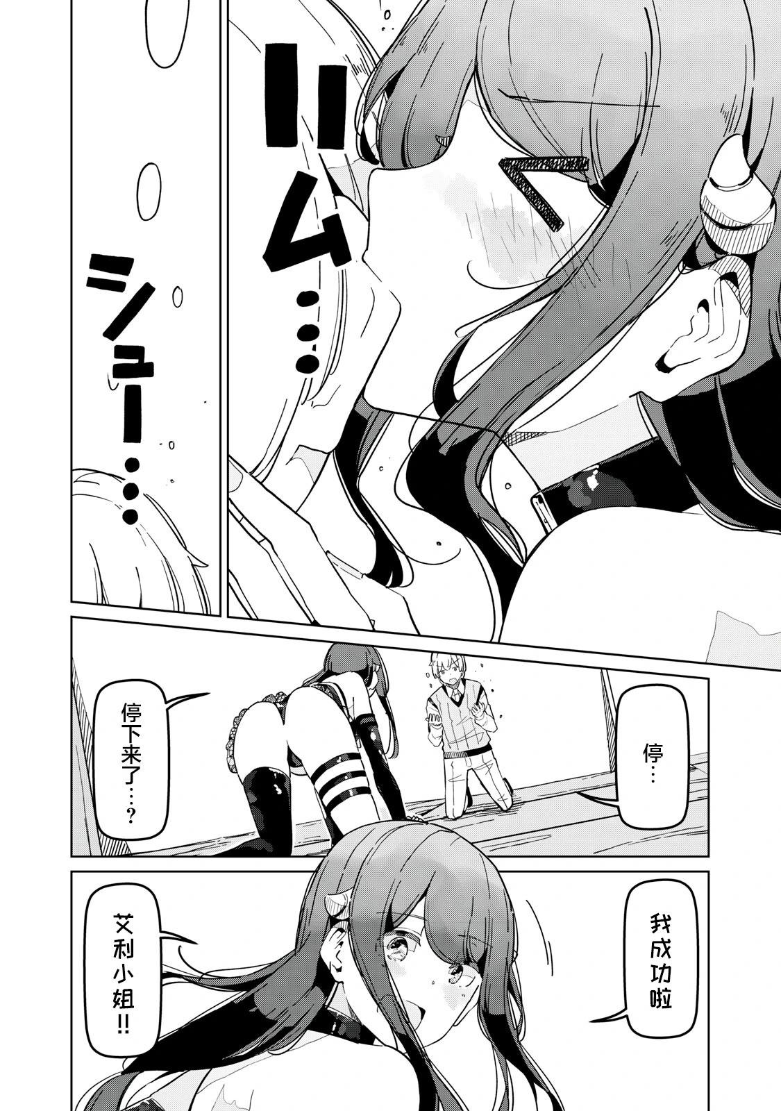 第08话15