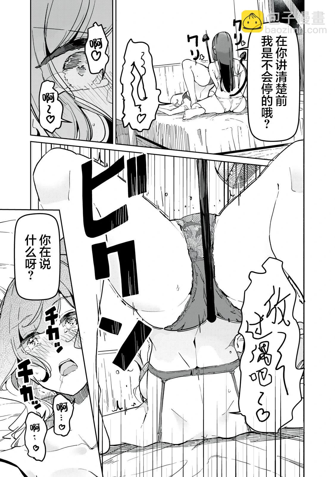 第10话12