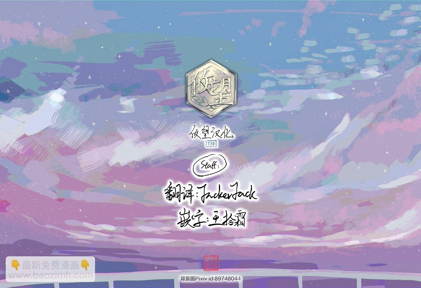 第10话17