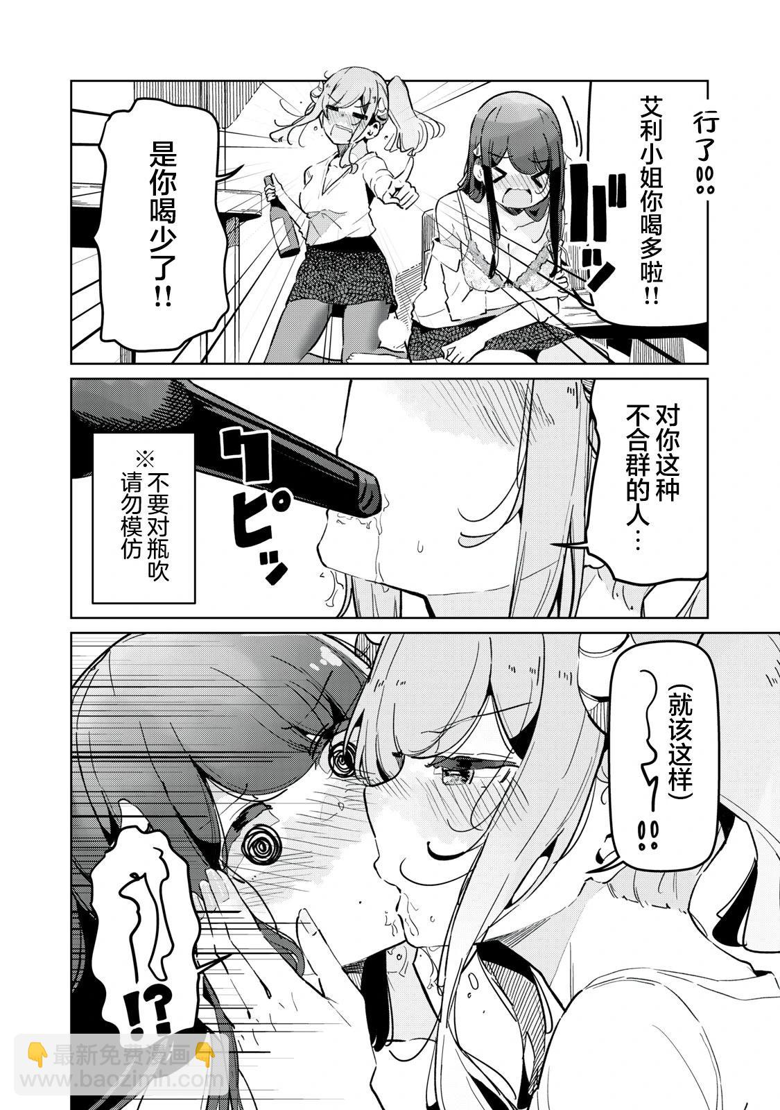 第10话5