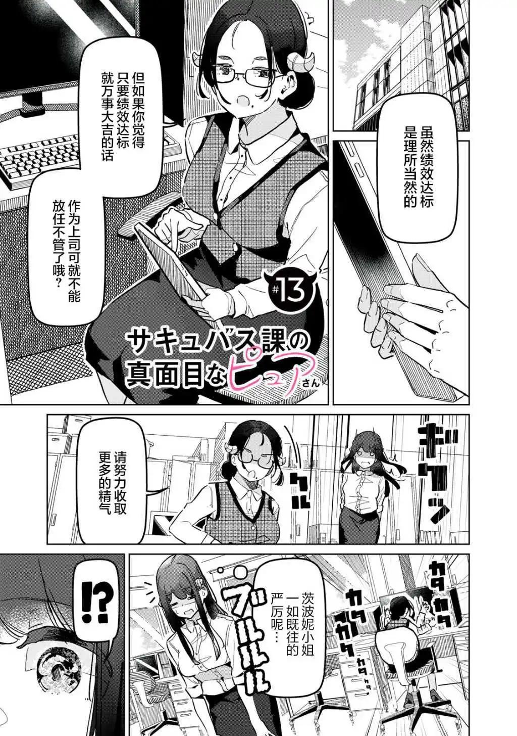 第13话0