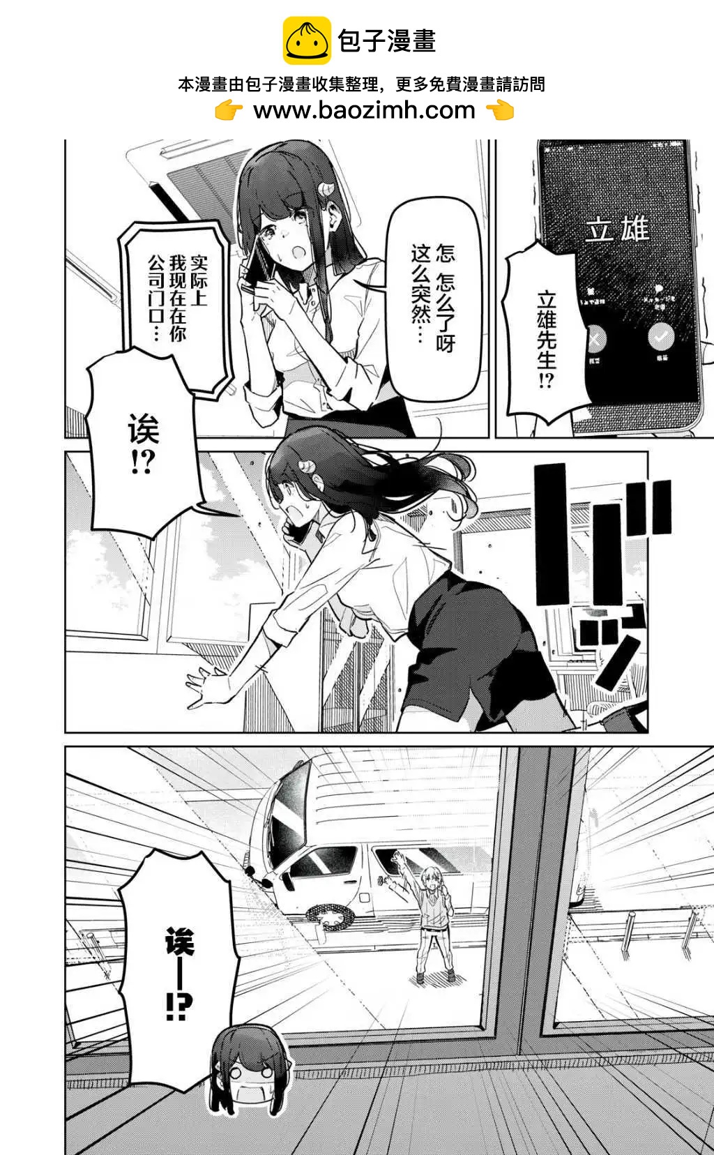 第13话1