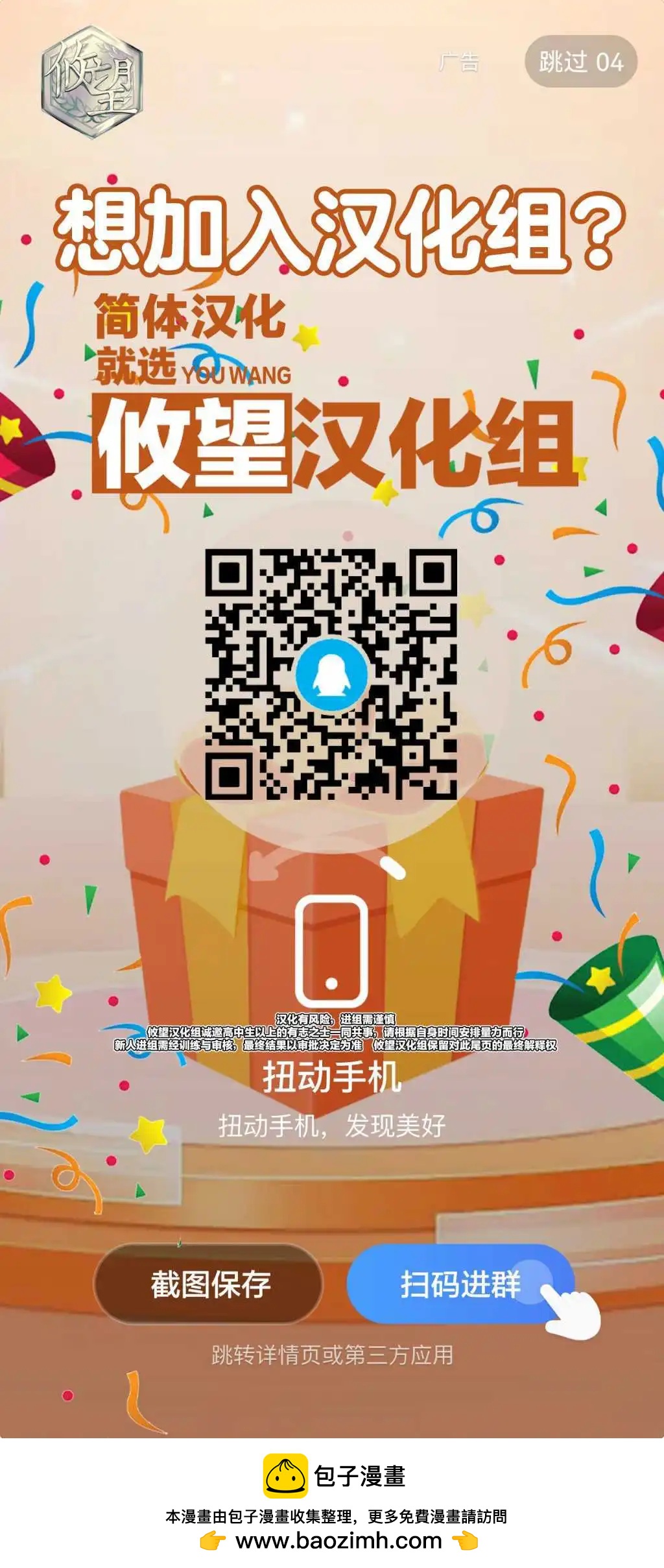 第13话17