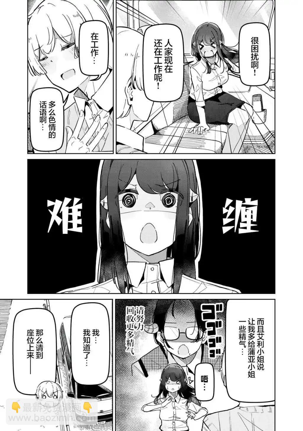 第13话4