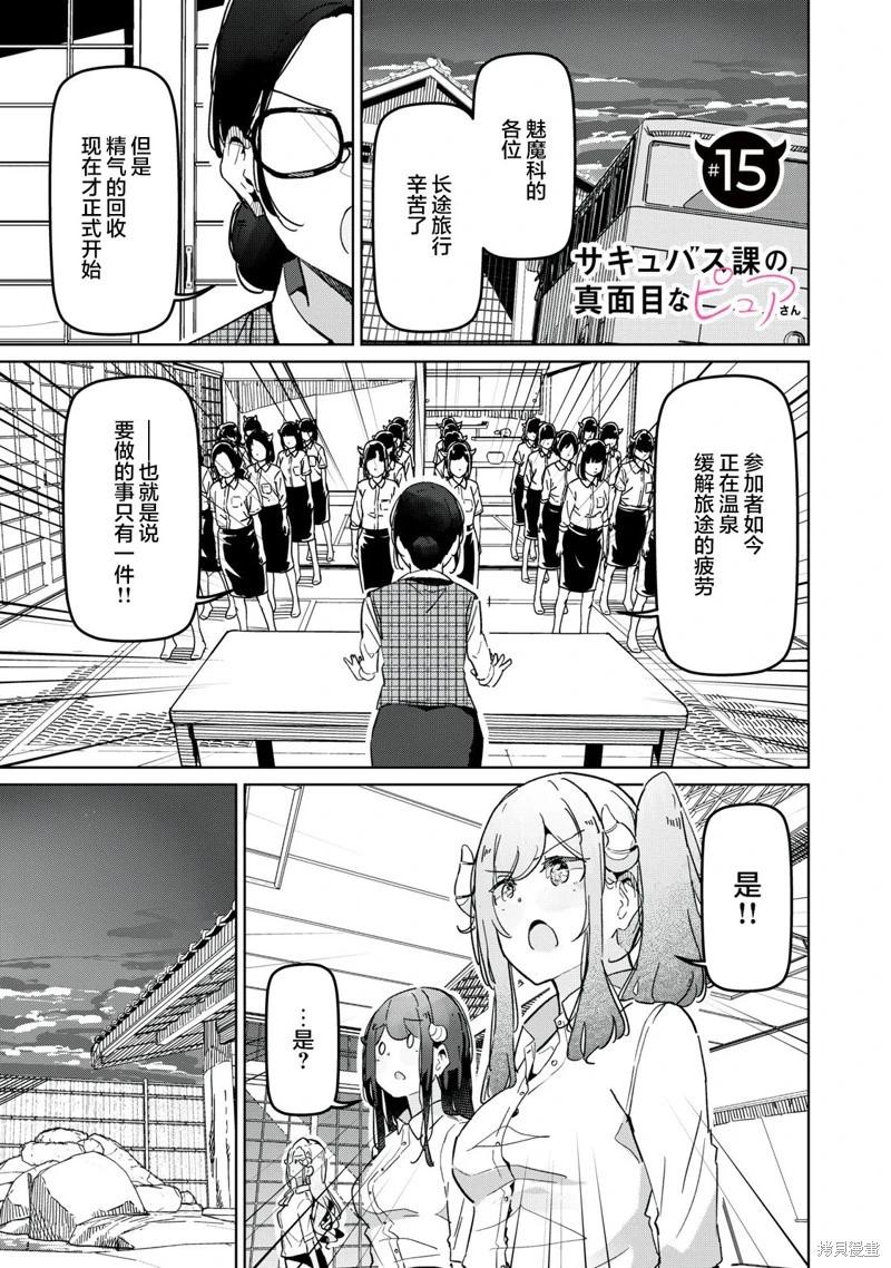 第15话0