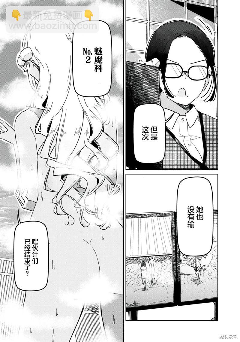 第15话16
