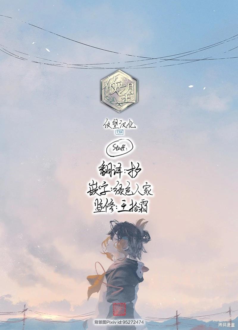 第15话18