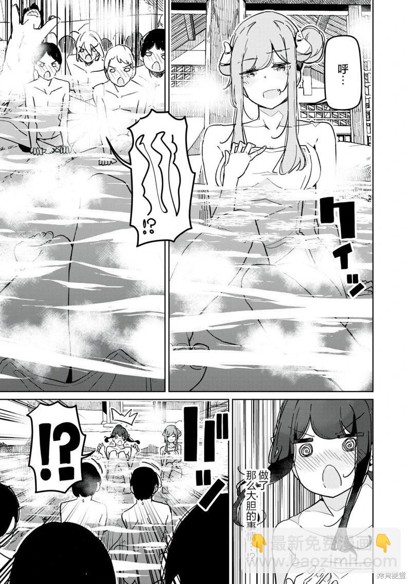 第15话4