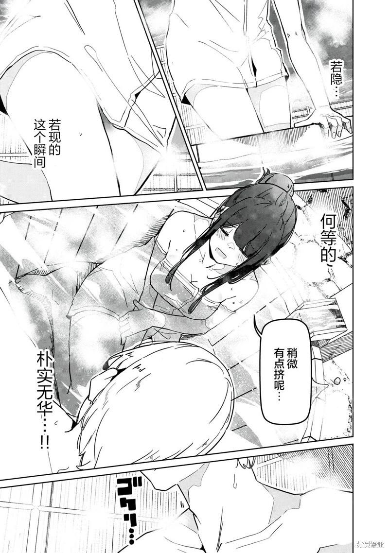第15话8