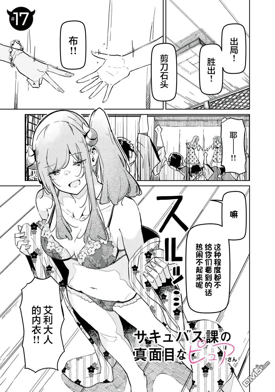 第17话0