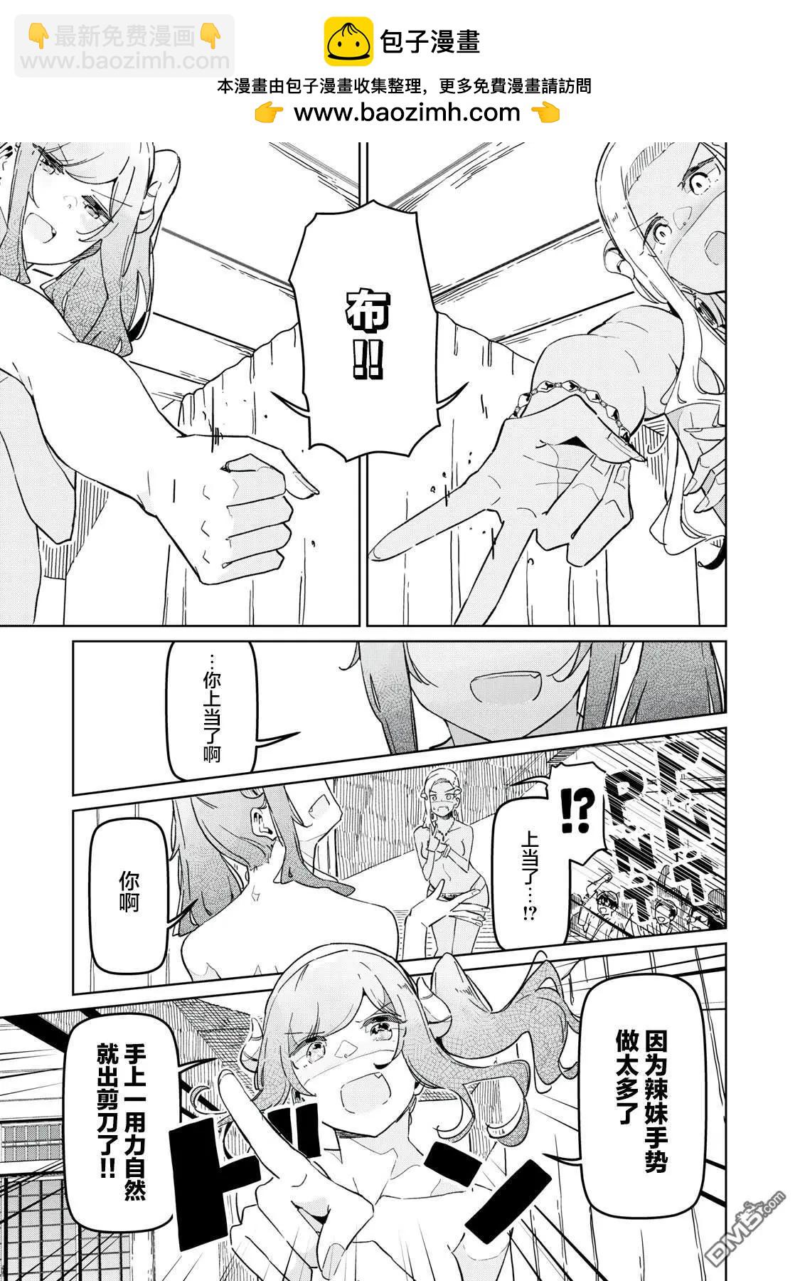 第17话12